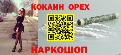 экстази Будённовск