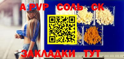 дживик Бугуруслан