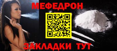 дживик Бугуруслан