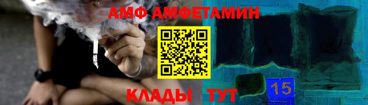 Саянск  МЕТАМФЕТАМИН  Вход с VPN  МЕТАМФЕТАМИН мет 