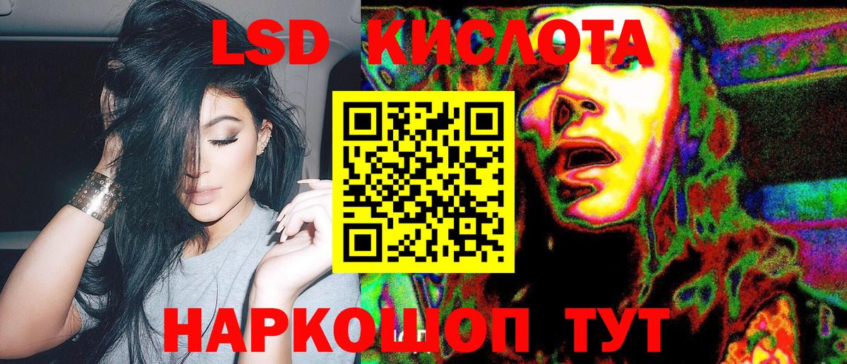 Саянск  Марки NBOMe 1500мкг  Вход с VPN  Наркотические марки  Марки NBOMe 1500мкг 